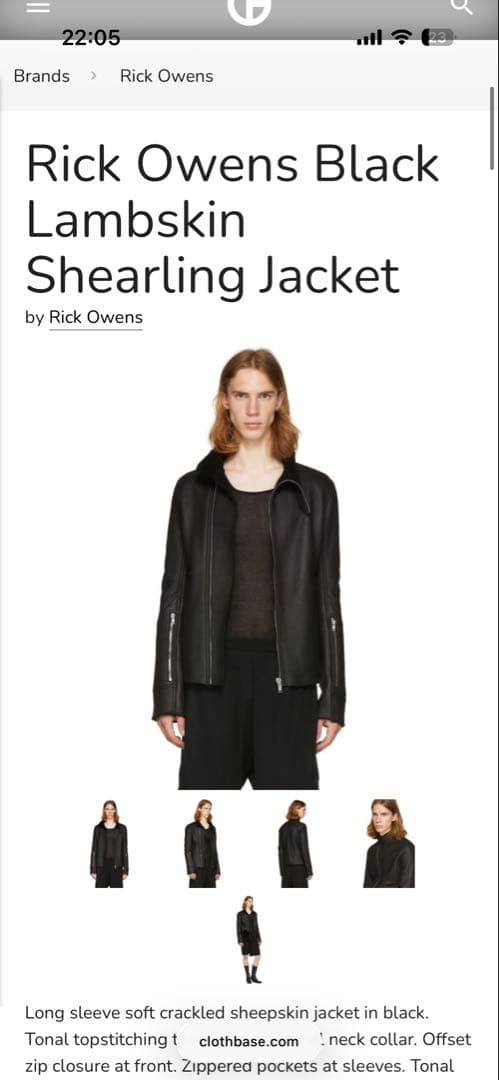 リックオウエンス ブラックラムスキン シャーリングジャケット　ブラック　黒