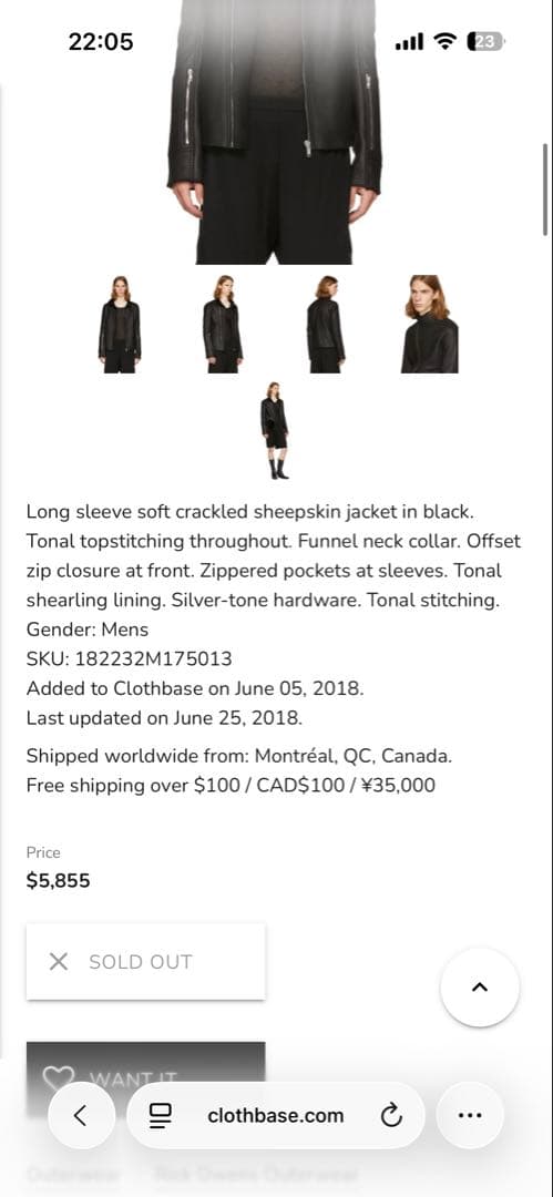 リックオウエンス ブラックラムスキン シャーリングジャケット　ブラック　黒