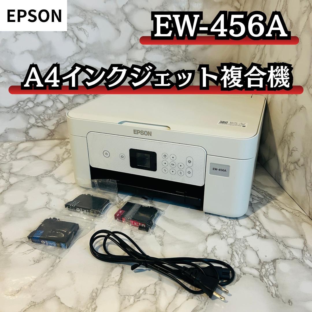EPSON EW-456A A4インクジェット複合機