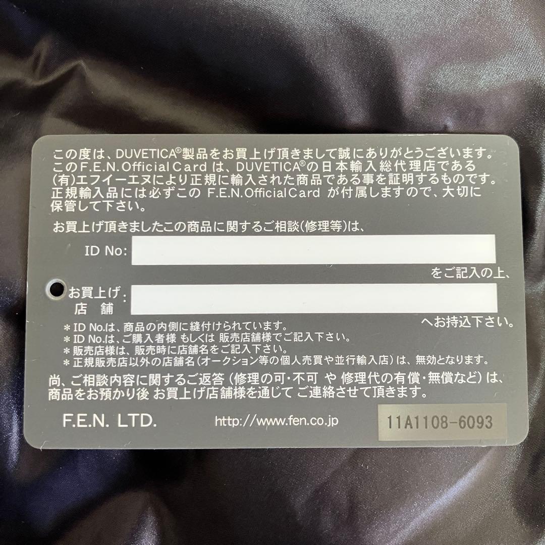 未使用級 デュベティカ 別注 ダウン ベスト カシミヤ FEBEDUE グレー