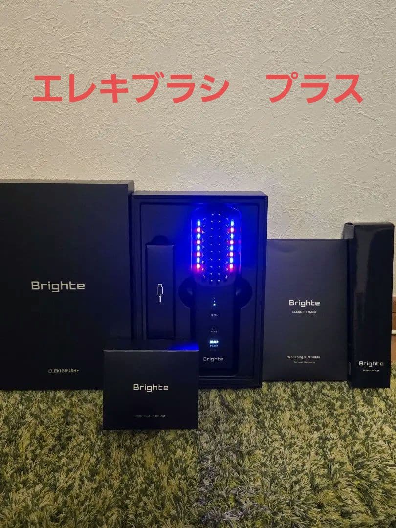 ブライト　エレキブラシプラス　エレキローション　シートマスク　ヘアスカルプブラシ