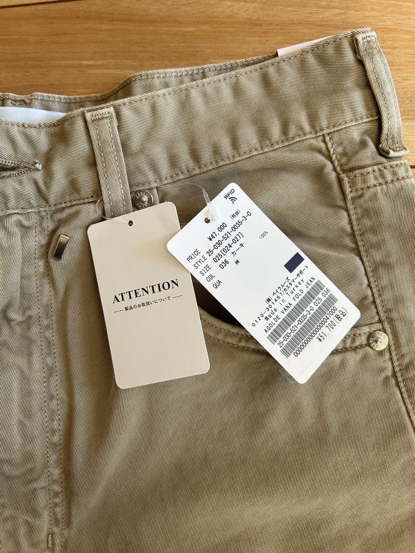 【AGOLDE VANA FOLD パンツ　カーキ新品25サイズ