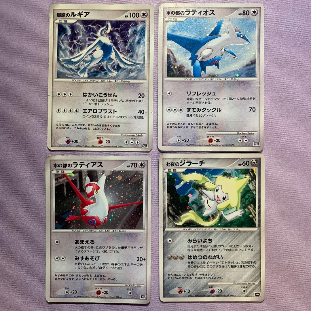 P7175 映画10周年記念プレミアム 10th DP 12枚