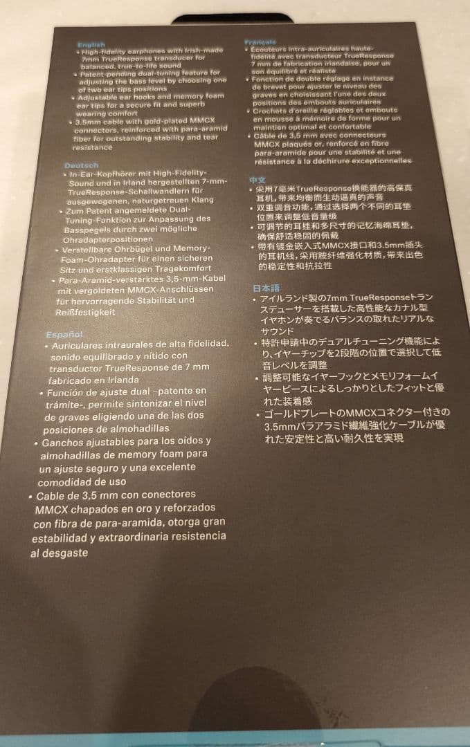 Sennheiser　ゼンハイザー　 IE 200 ほぼ未使用