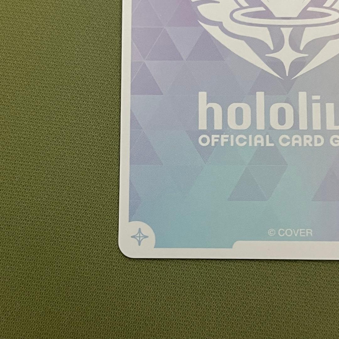 ホロカ 一条莉々華 OUR キュリアスユニバース