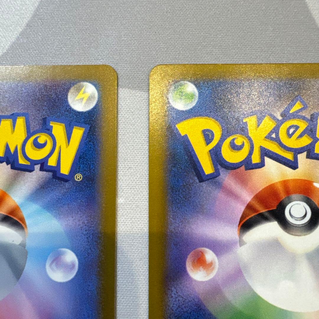 ポケモンカード カナリィ SAR 2枚248/193