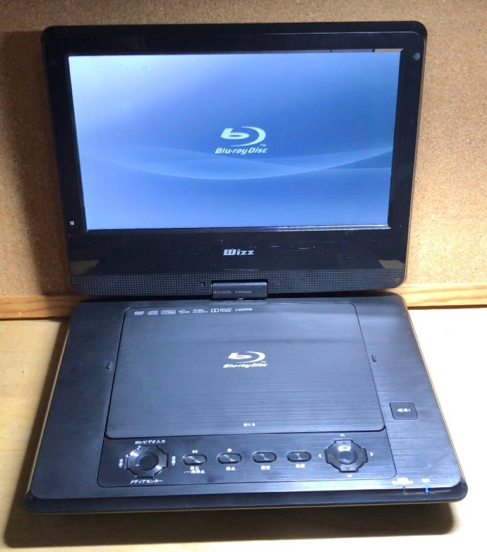 Wizz ポータブルDVD・BD・Blu-ray・ブルーレイプレーヤー