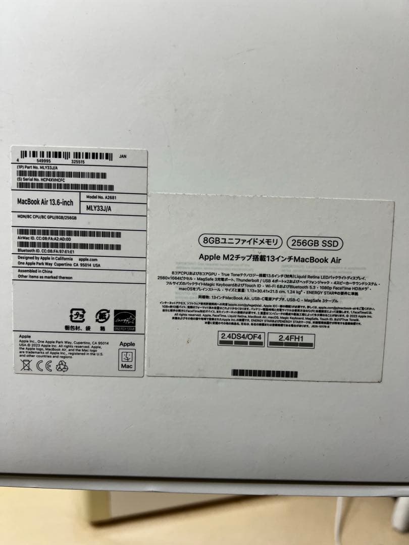 【美品】MacBook Air M2 13インチ 8GB/256GB