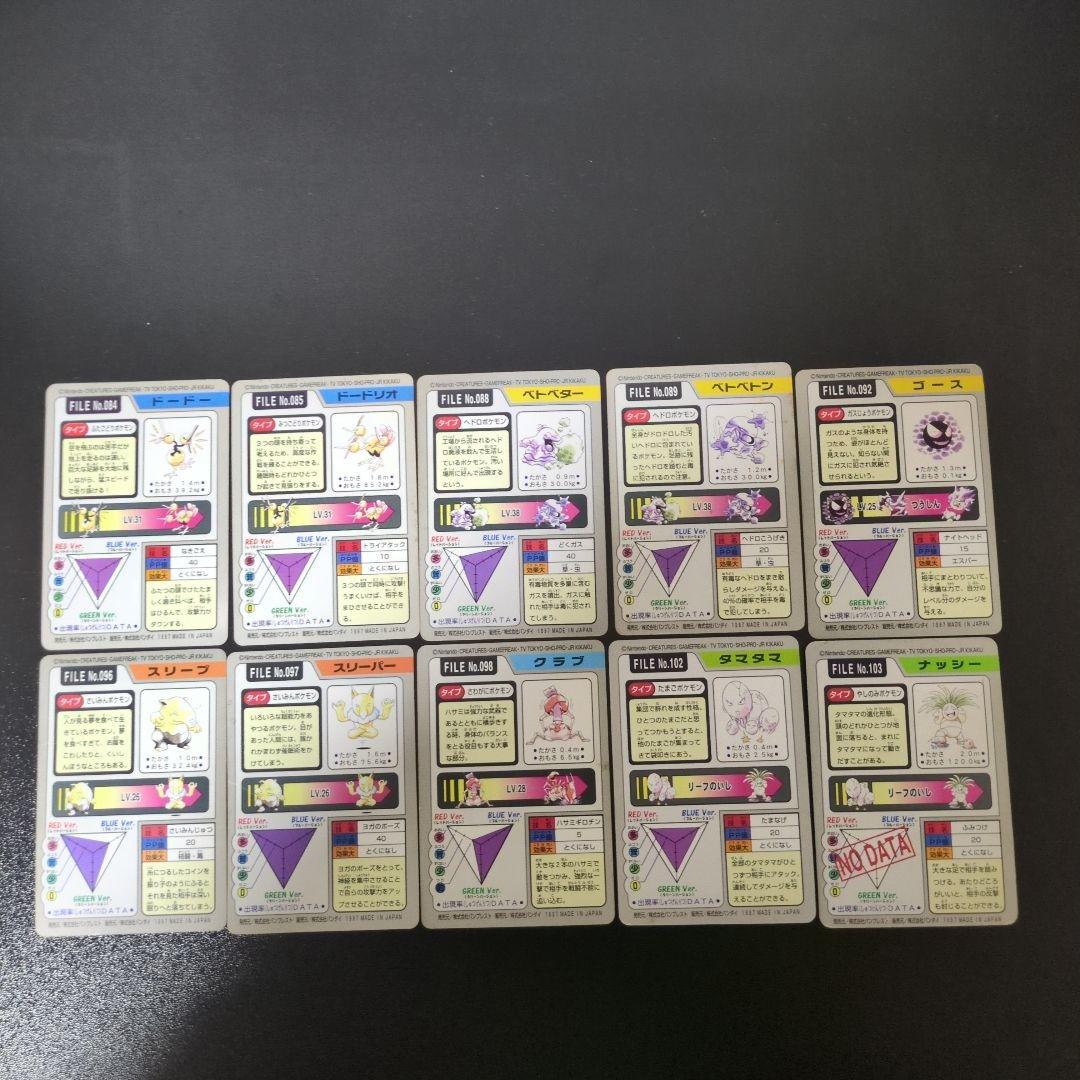 ポケモンカード カードダス 66枚まとめ売り　バラ売り相談可