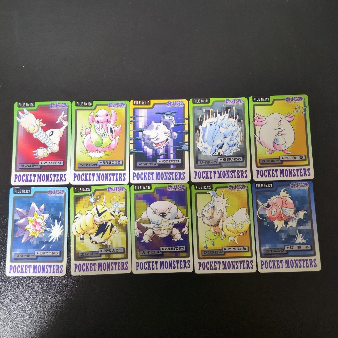 ポケモンカード カードダス 66枚まとめ売り　バラ売り相談可