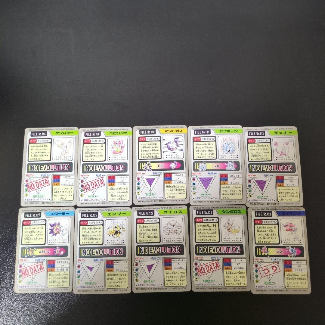 ポケモンカード カードダス 66枚まとめ売り　バラ売り相談可