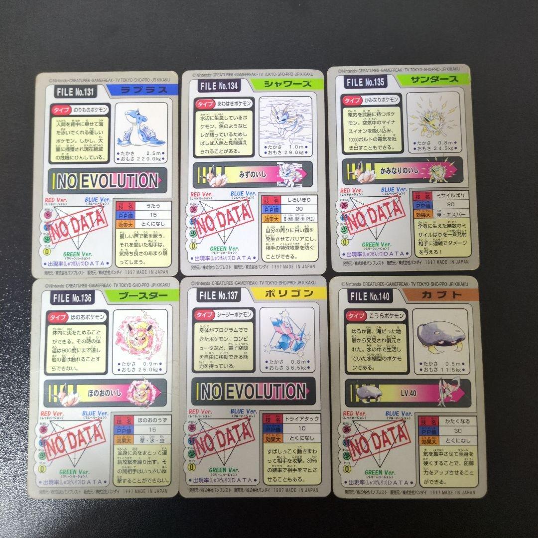 ポケモンカード カードダス 66枚まとめ売り　バラ売り相談可