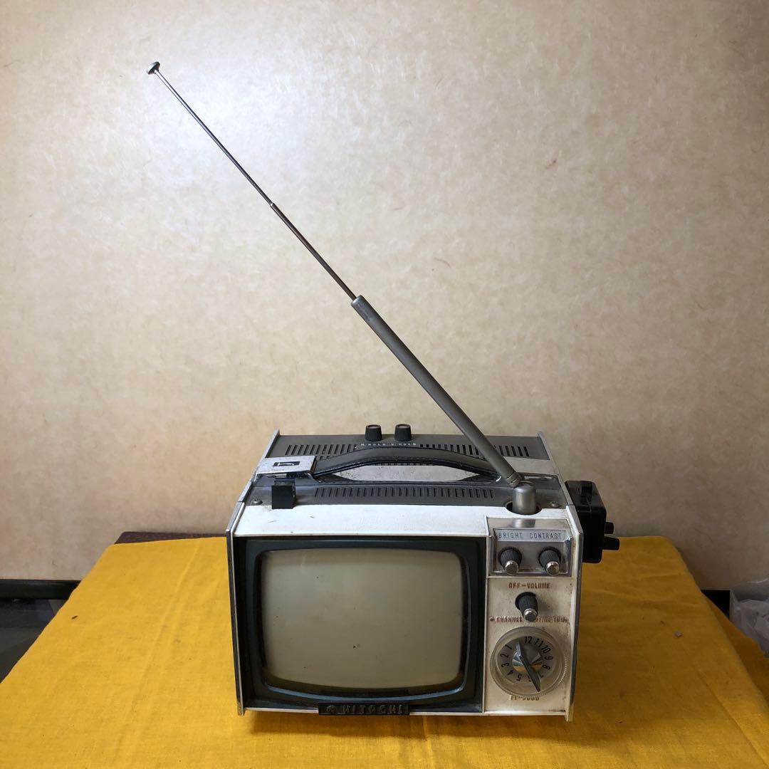 HITACHIポータブル白黒テレビ