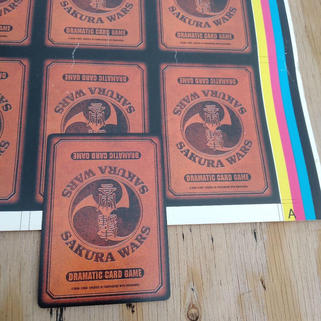 サクラ大戦ドラマチックカードゲーム 第一幕 試作品 フルシート