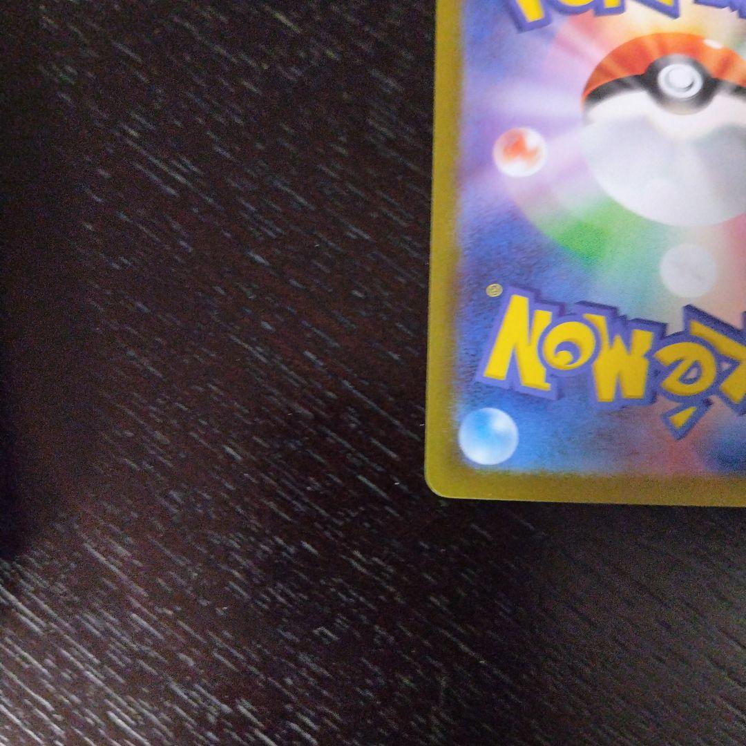 ゼクロム ex BWR ワンオーナー(自引き) 美品