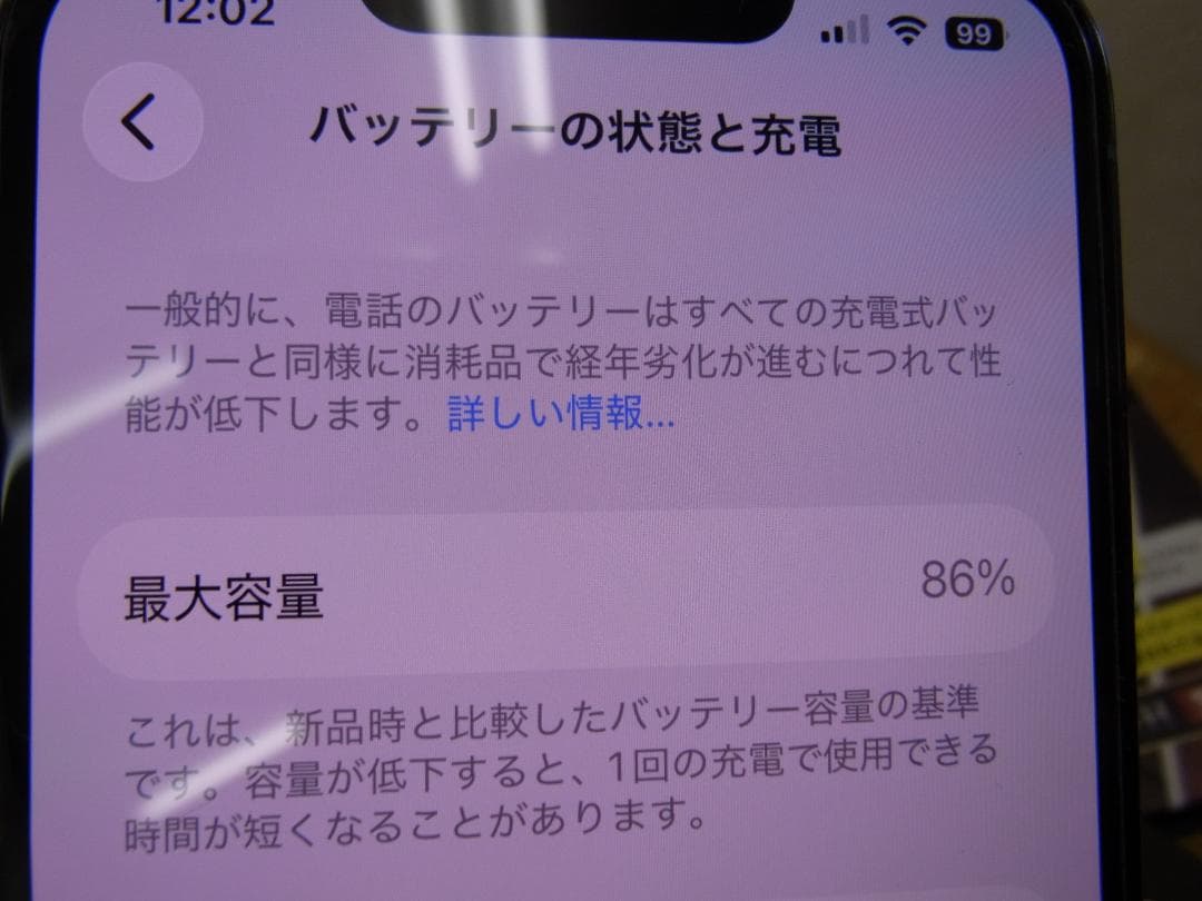 iPhone　13pro 512GB シエラブルー MLV03J/A