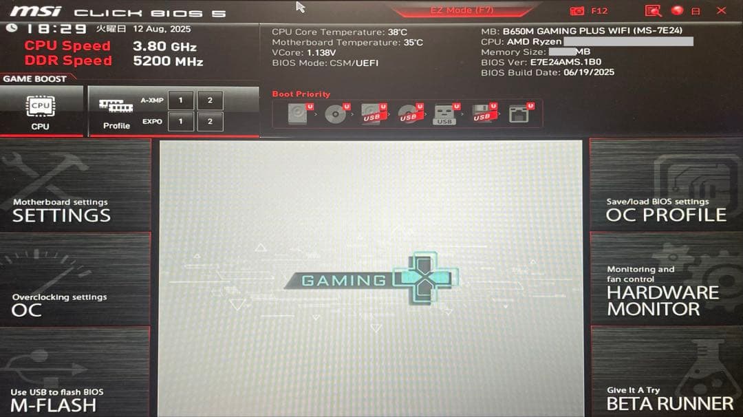 MSI B650M GAMING PLUS WIFI 動作確認済み
