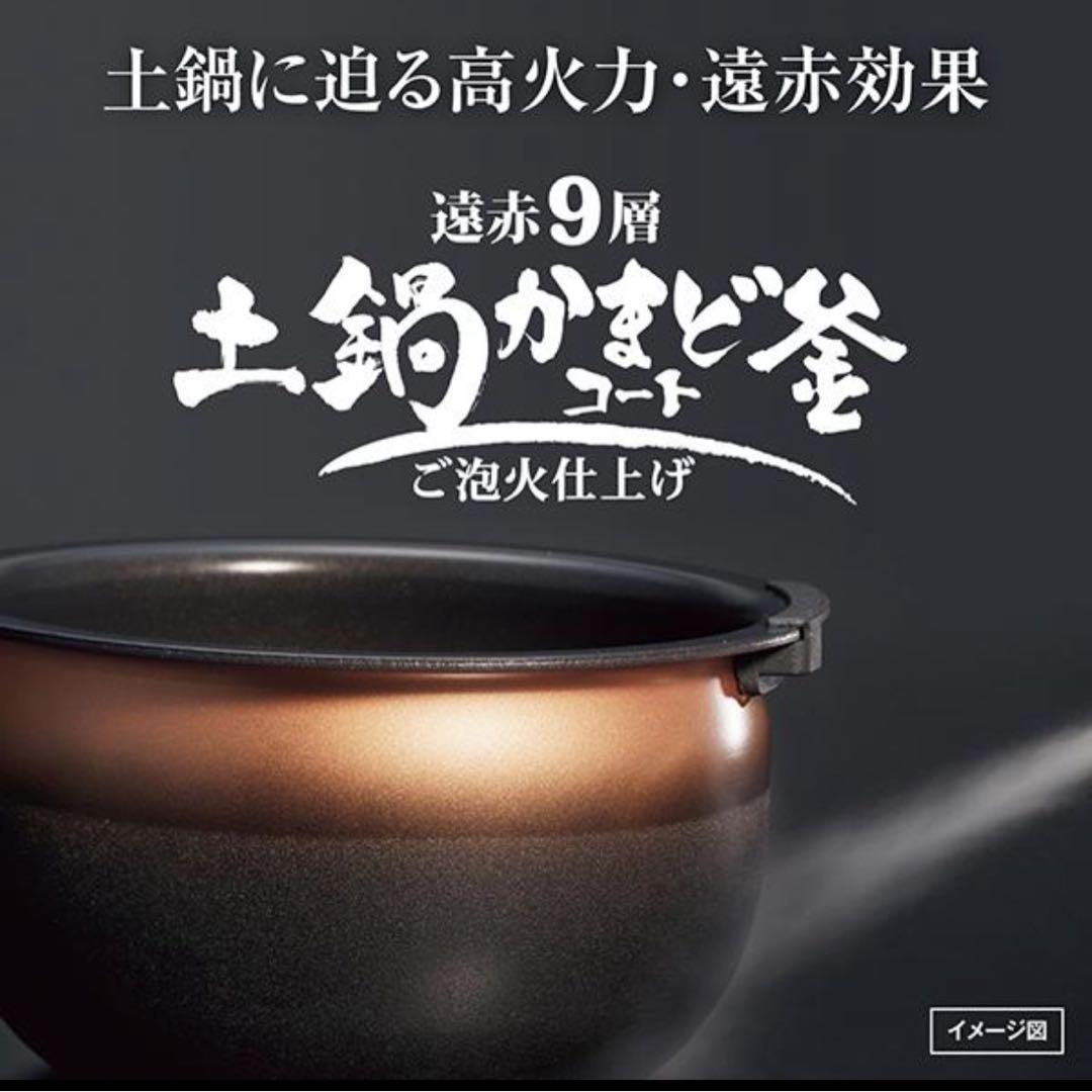 5合炊き 圧力IH炊飯器 タイガー ご泡火炊き JPI-S10N ホワイト 土鍋
