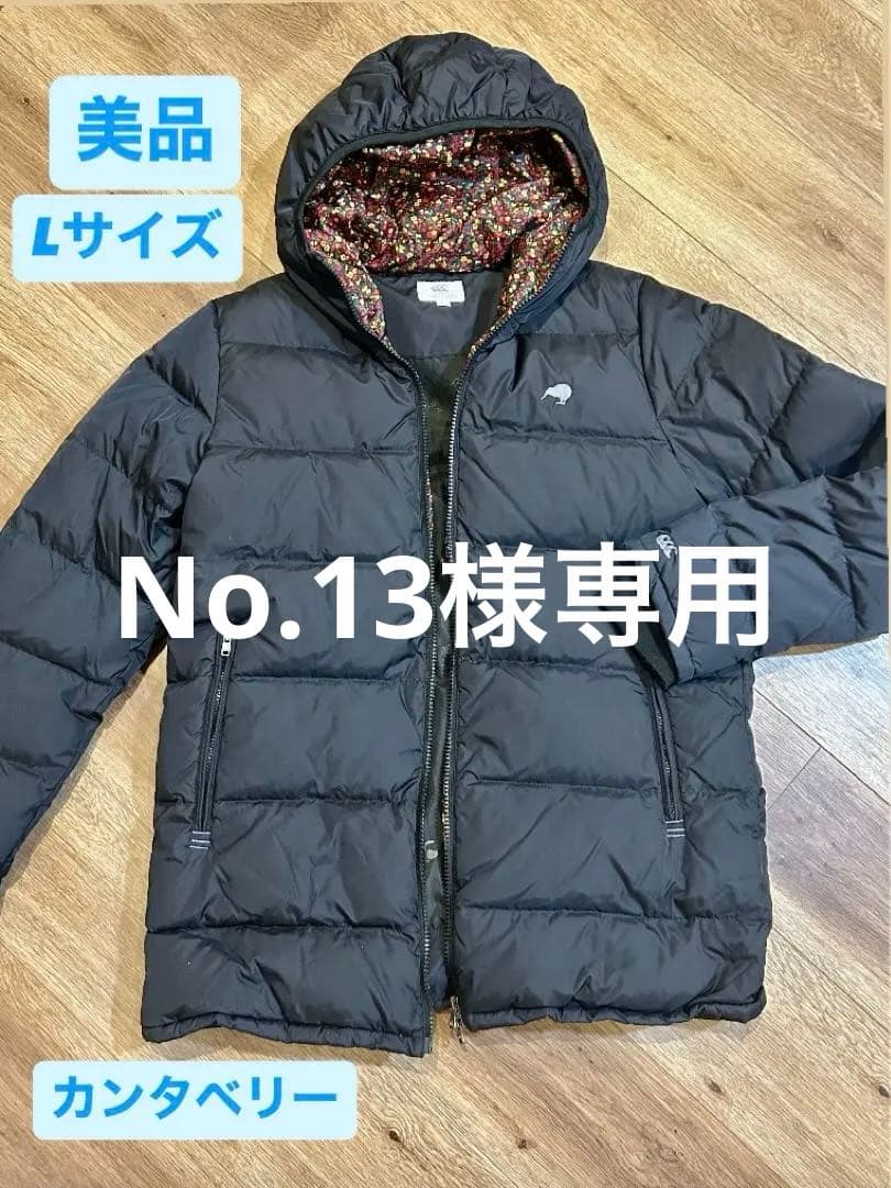 カンタベリー フード付き ブラックダウンジャケット Lサイズ