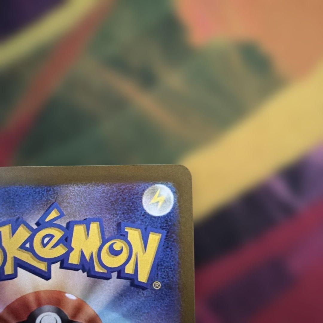 メガカイリューex SAR メガドリーム