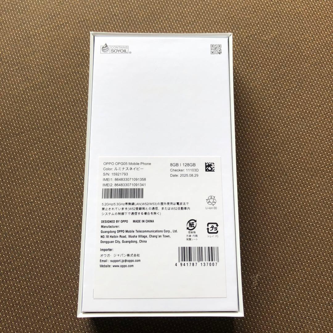 OPPO Reno13 A ルミナスネイビー