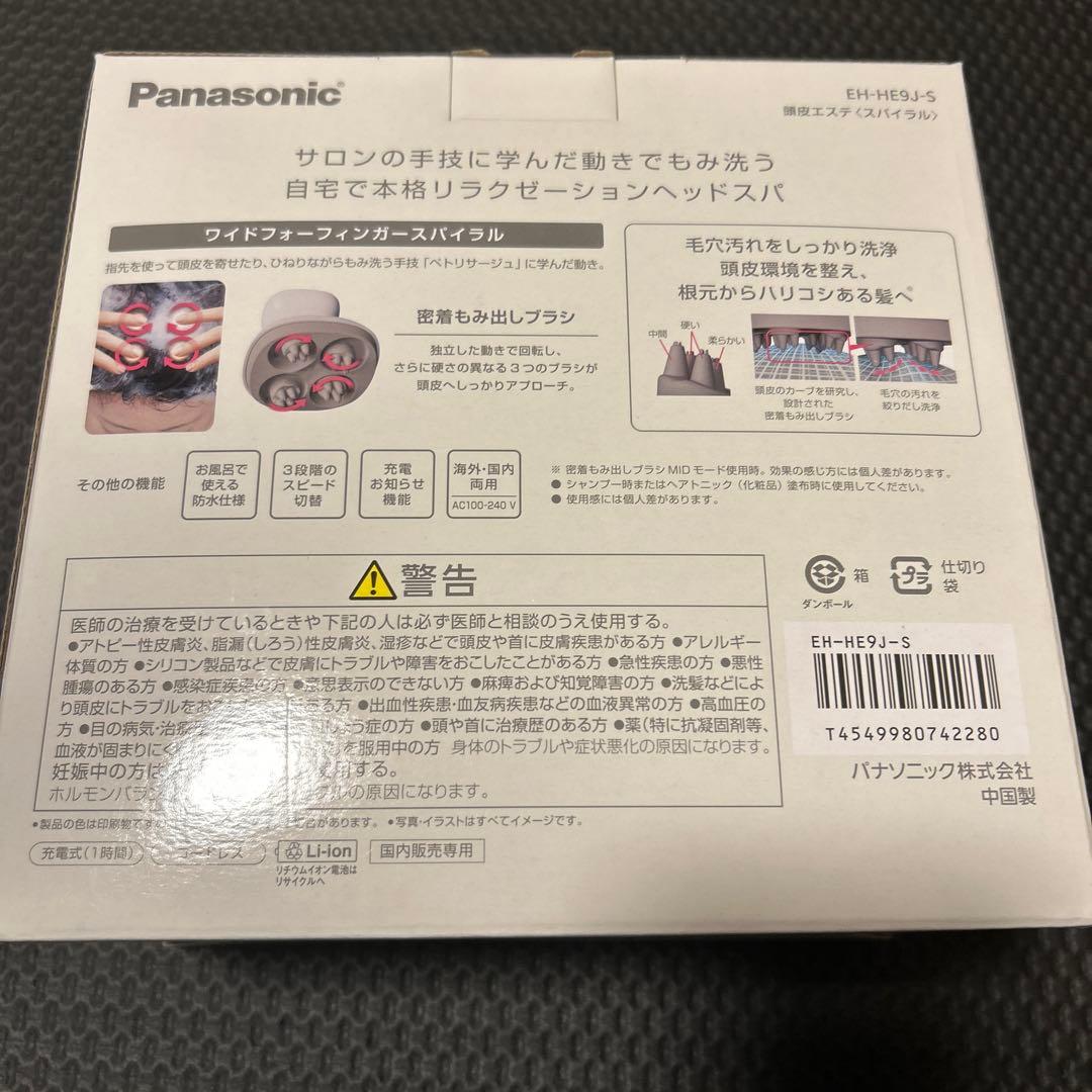 Panasonic EH-HE9J 頭皮エステ