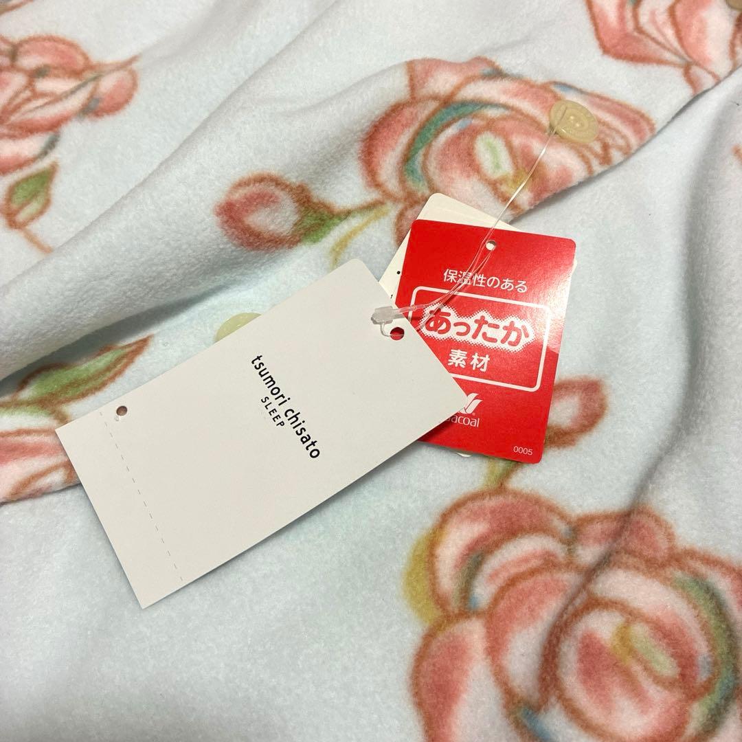 新品！ツモリチサト 高級あったか素材 パジャマ Ｌサイズ ワコール フリース