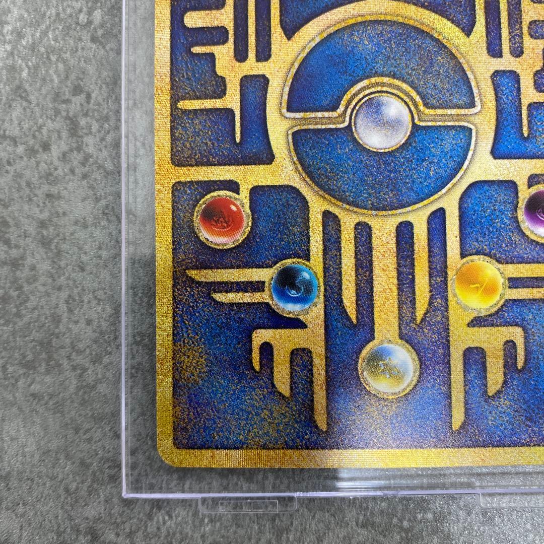 古代ミュウ　初期エラー版 Nintedo　劇場版ポケモンルギア爆誕　パンフレット