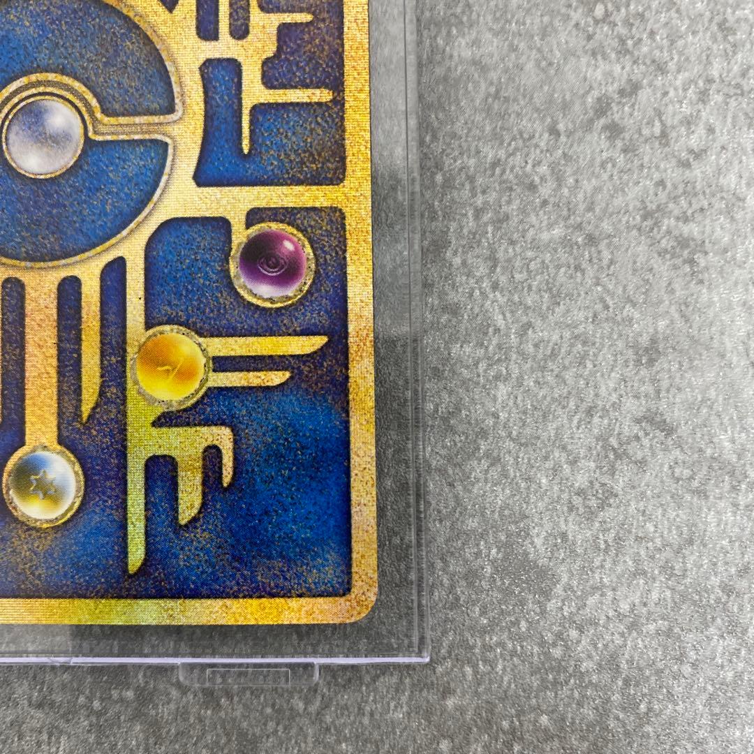 古代ミュウ　初期エラー版 Nintedo　劇場版ポケモンルギア爆誕　パンフレット