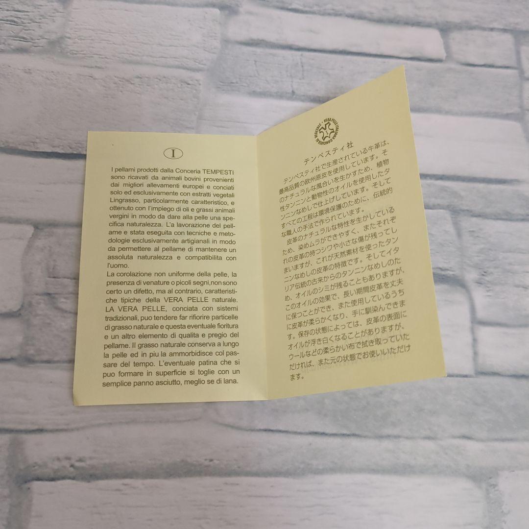 isola アイソラ カリオカ マヨルカ 薄束入れ 長財布 イエロー