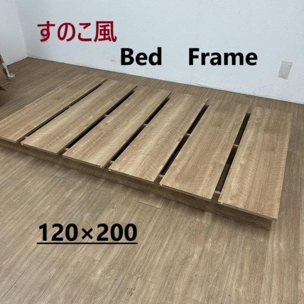 №6052【新品】重厚感たっぷりの木製ベッドフレーム【OUTLET】