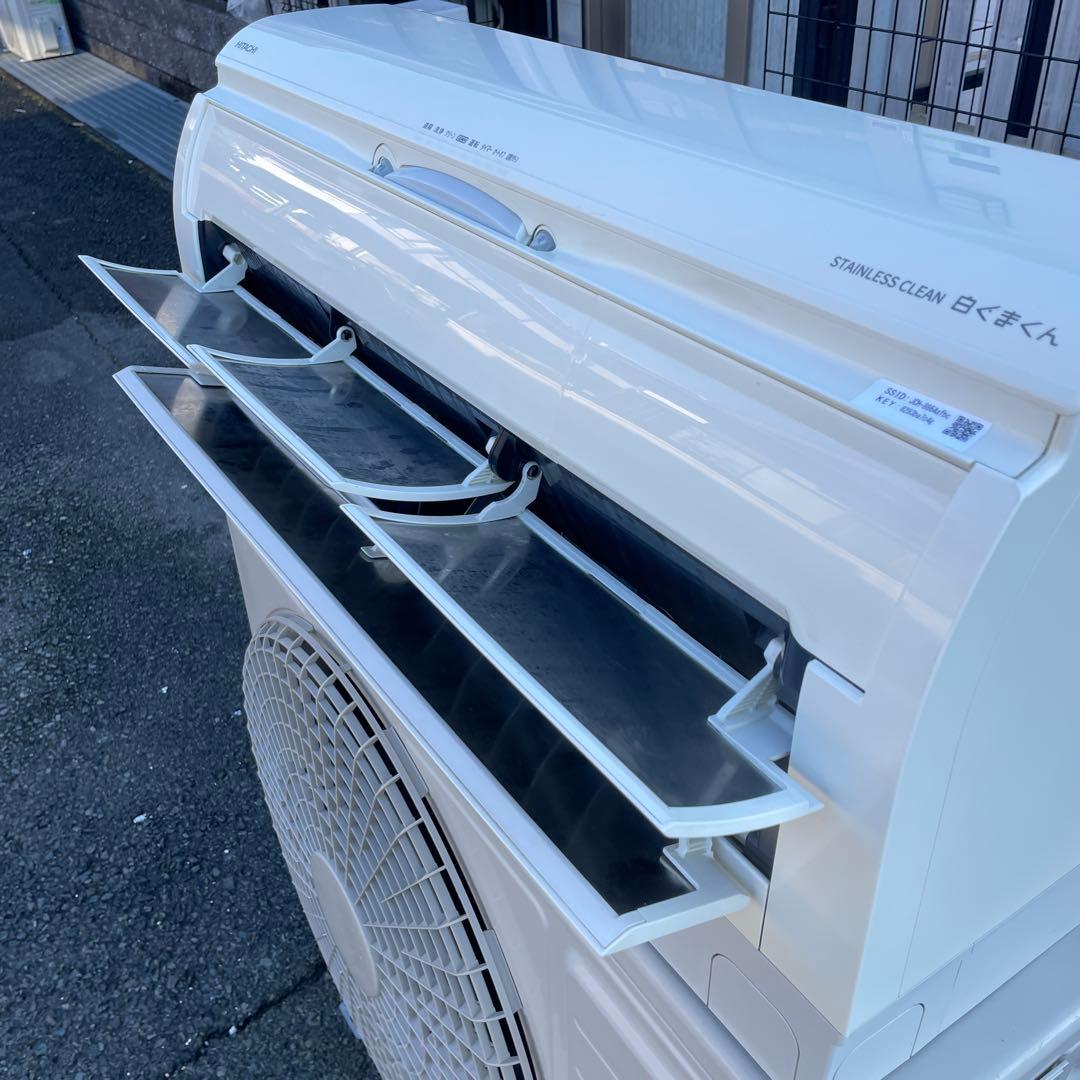 日立2021年ルームエアコン白くまくん冷18～28畳/暖18～23畳用 送料無料