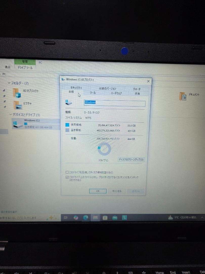 Windowsノート本体 ThinkPad L590 20Q8S0CA00 Core i5 Win10
