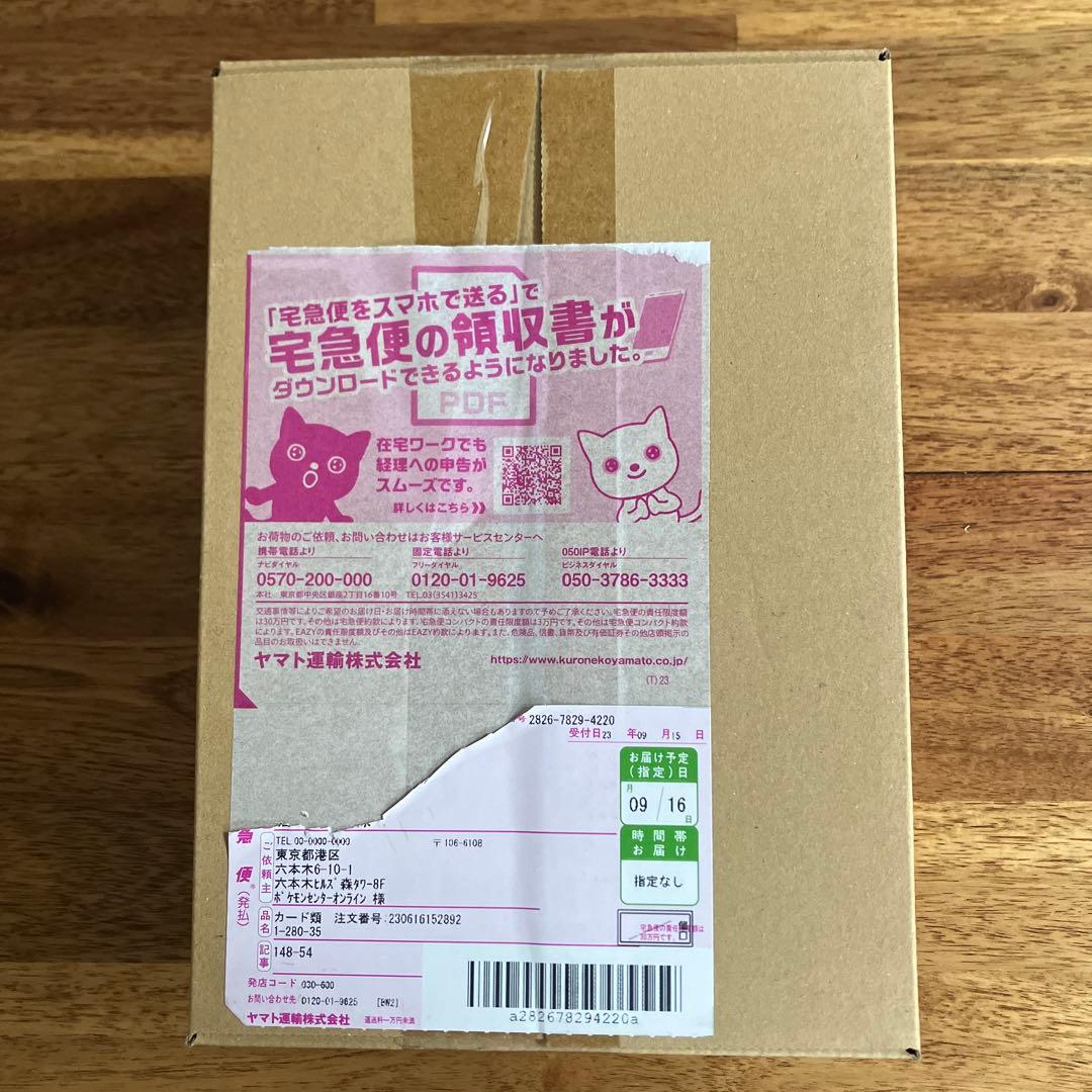 k*a様 ポケモンカード　151 BOX シュリンク付き