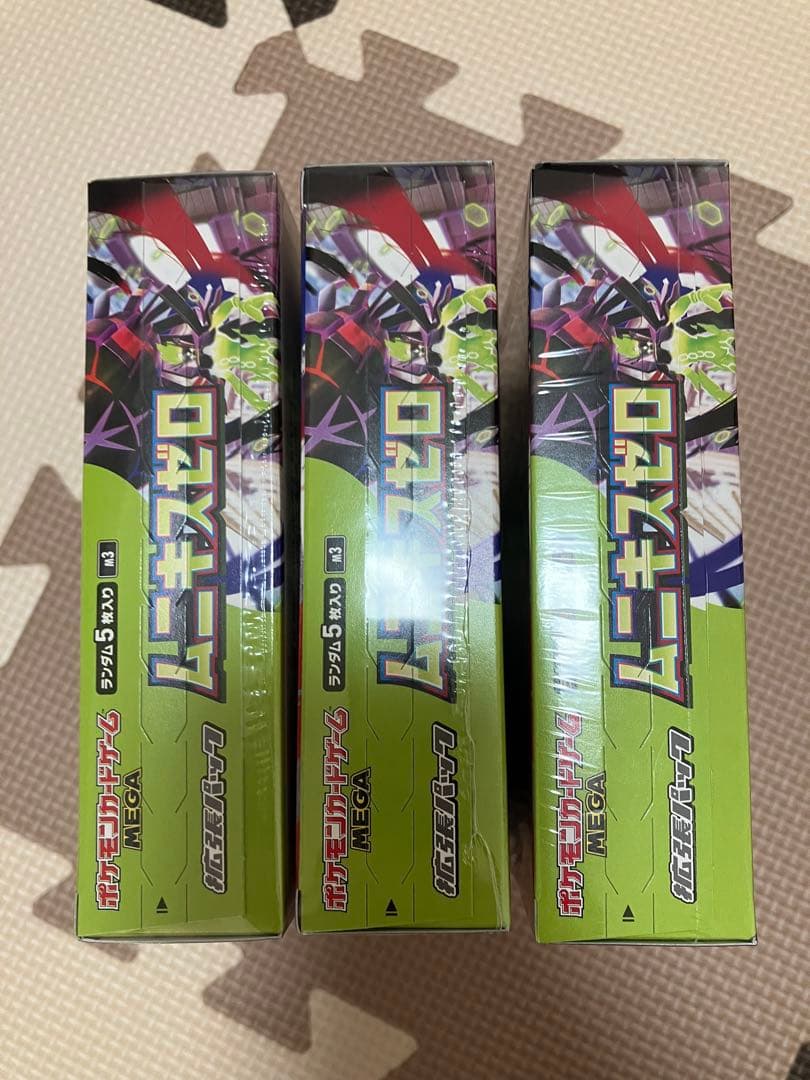 ムニキスゼロ3BOXシュリンク付き新品未開封ポケモンカード