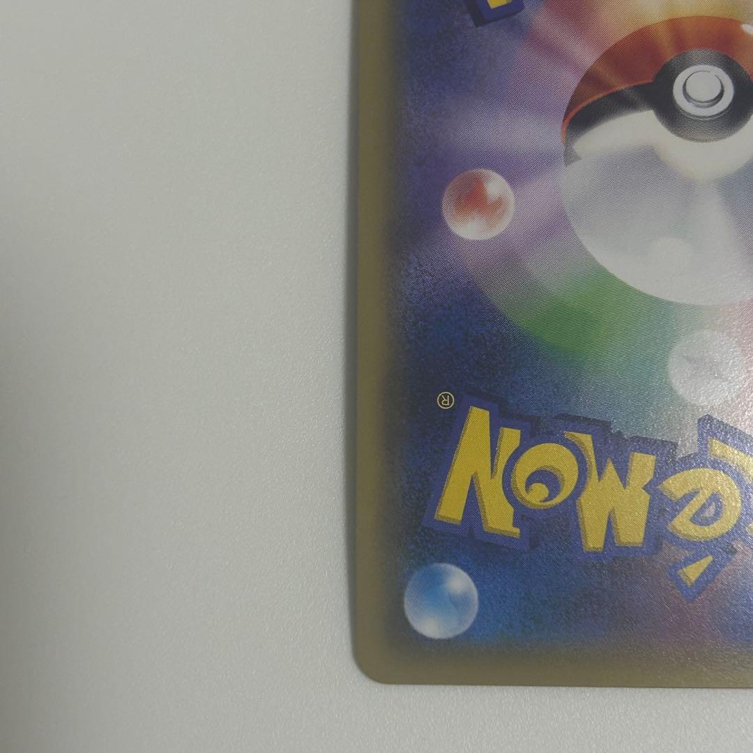 XY8 ミュウツーEX UR