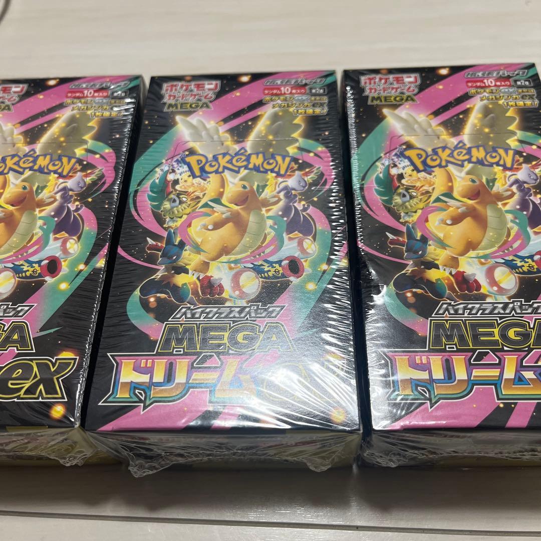 ポケモンハイクラスパックメガドリームex二箱