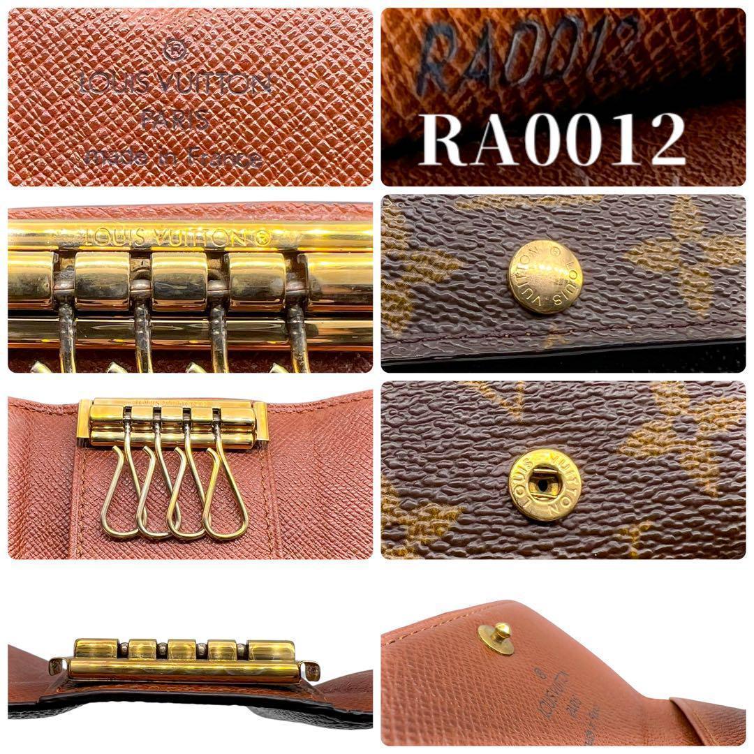 値下げ 221 美品 4連 キーケース モノグラム ルイヴィトン ミュルティクレ