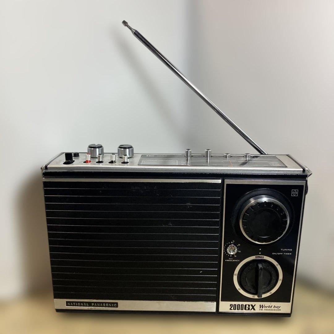 これまでの出品の中ではトップかも　ナショナル　ワールドボーイ2000GX