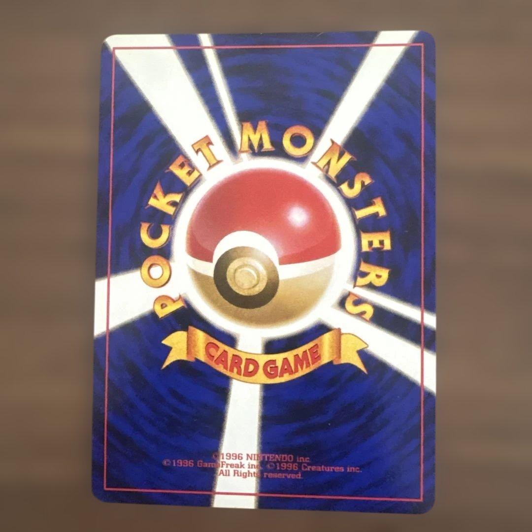 サザンアイランド　お花畑　旧裏ポケモンカード　ポストカードなし