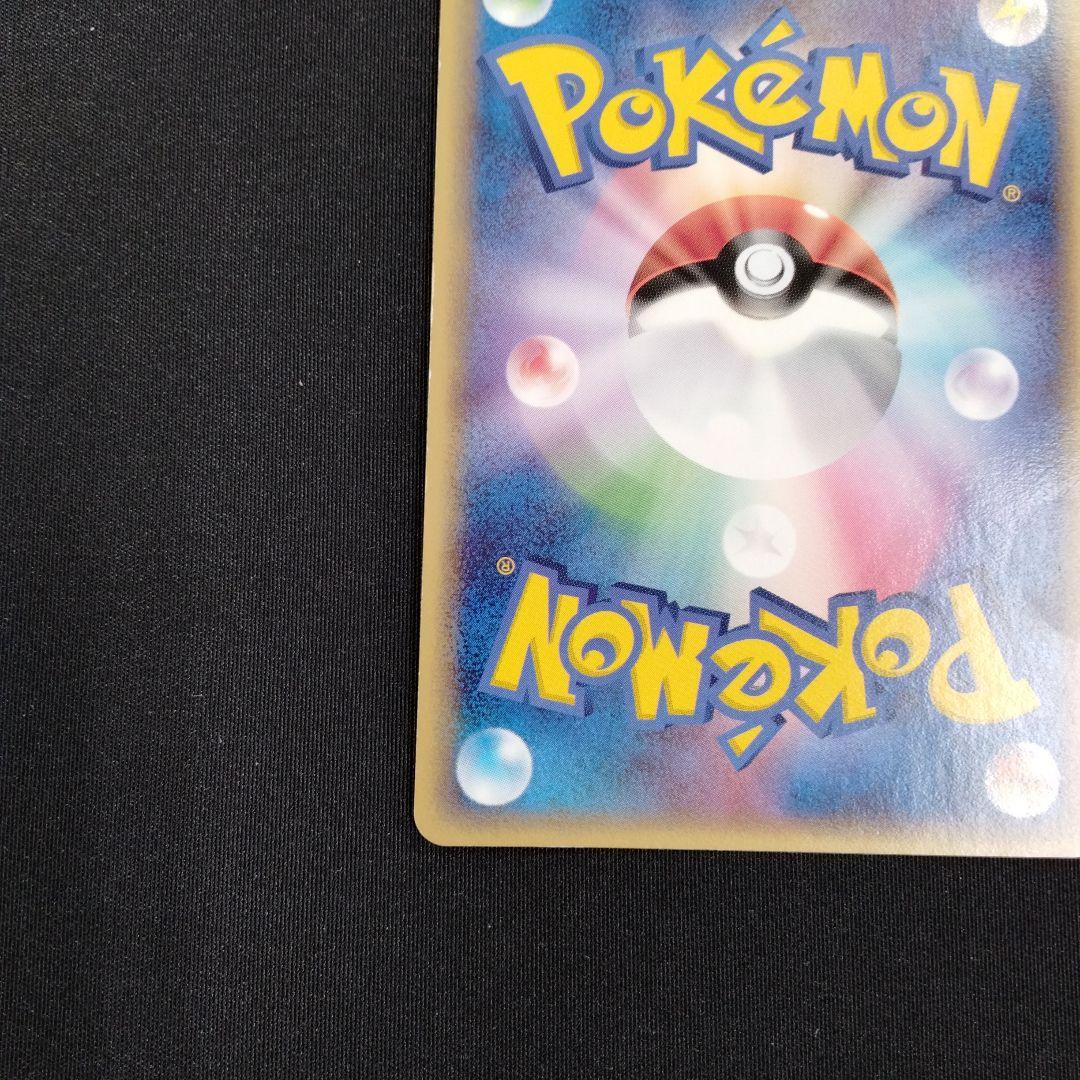 デオキシス δ ★ 拡張パック ホロンの幻影 047/052