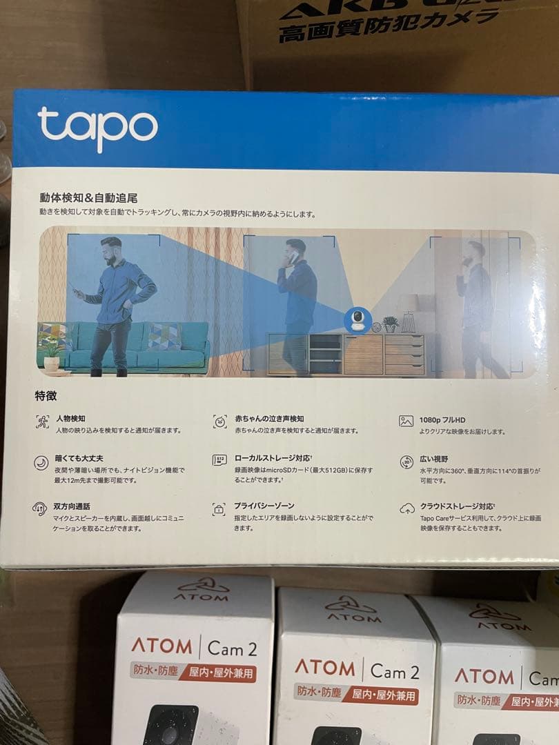 tp-link WHD306 1080P PTZカメラ