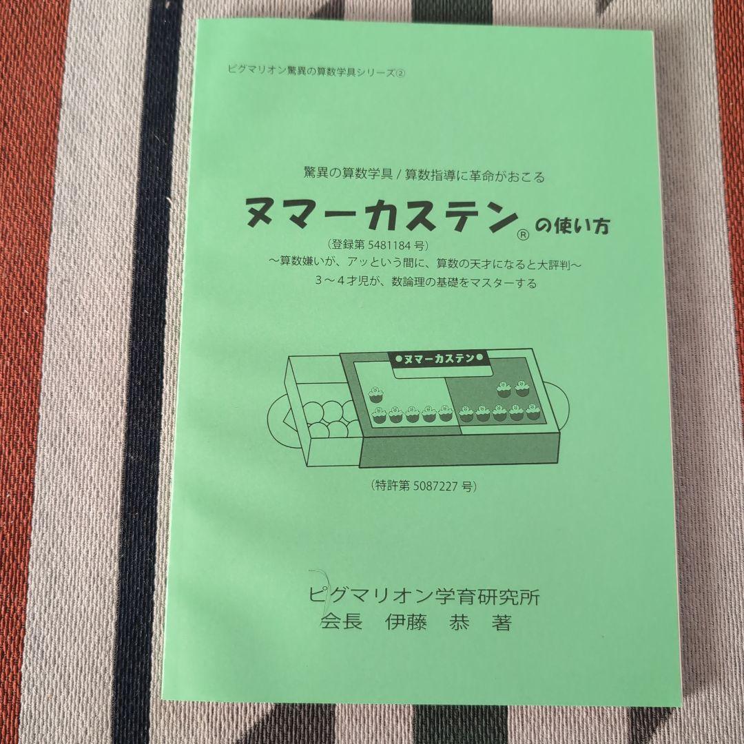 ピグマリオン 第2グレード スタート セット