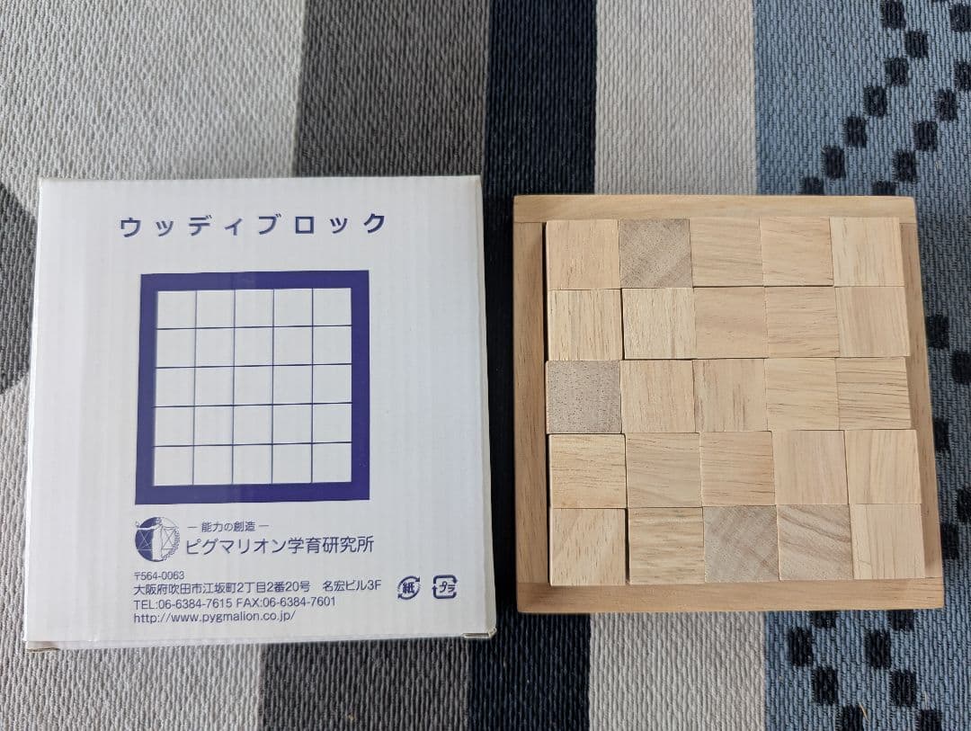 ピグマリオン 第2グレード スタート セット