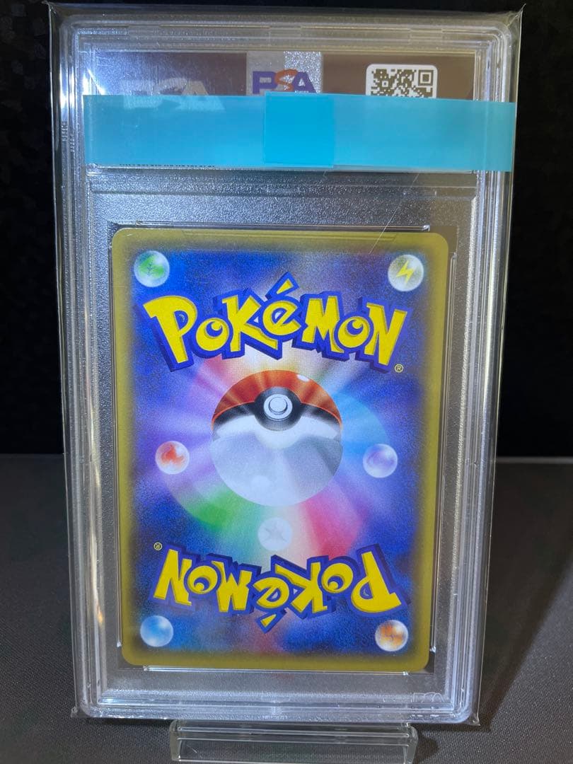 PSA10 チルット 028/032 Cp3 ポケキュンコレクション