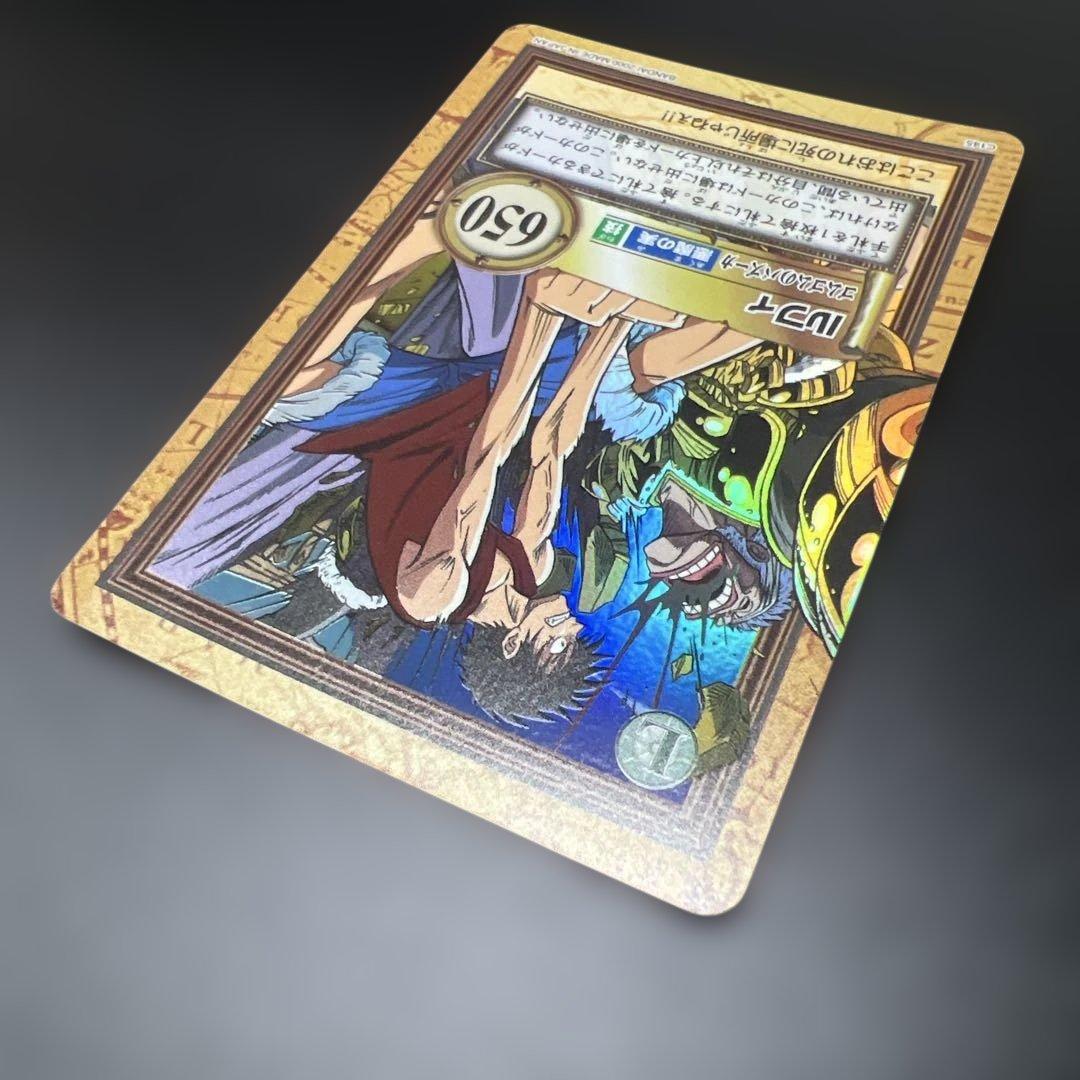 ワンピースカードダス ハイパーバトル C145 ルフィ ゴムゴムのバズーカ