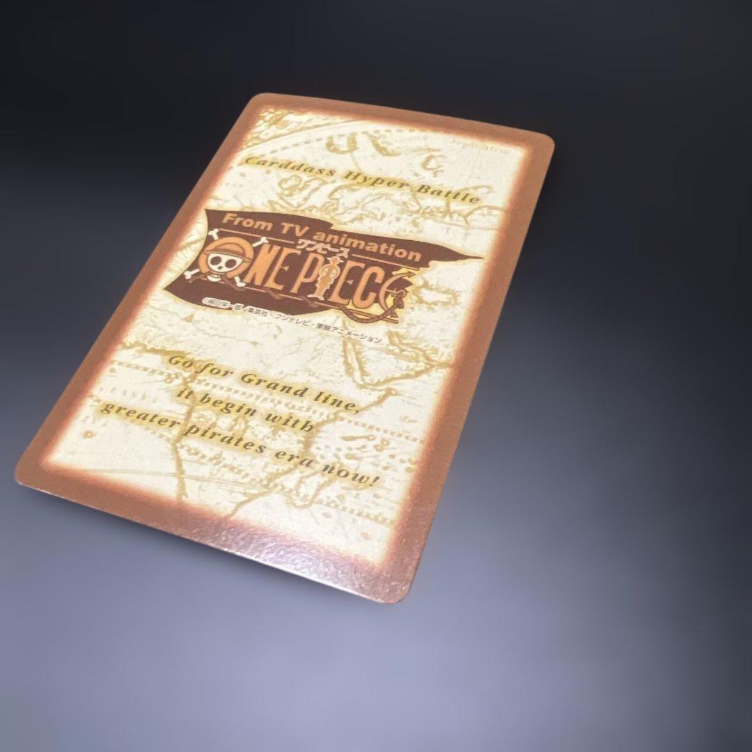 ワンピースカードダス ハイパーバトル C145 ルフィ ゴムゴムのバズーカ