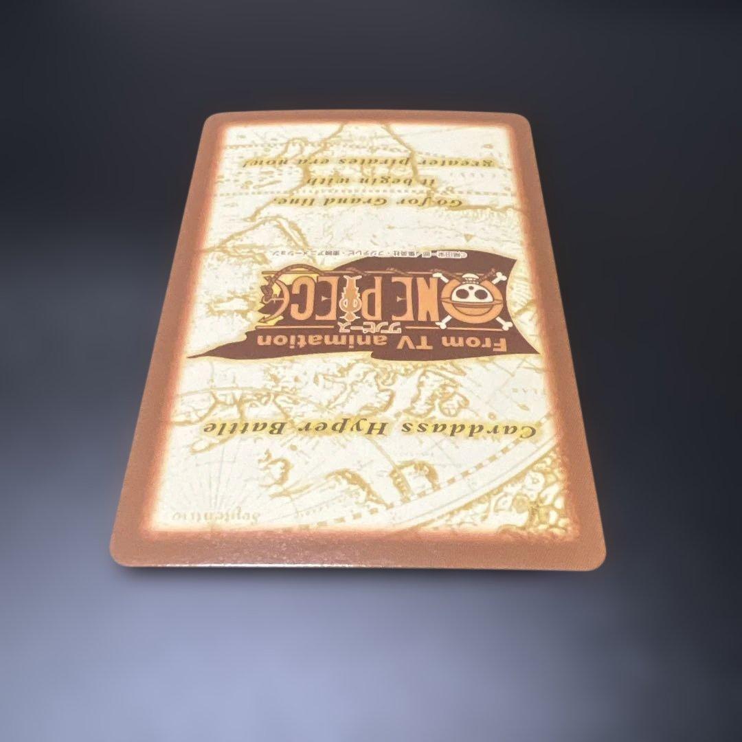 ワンピースカードダス ハイパーバトル C145 ルフィ ゴムゴムのバズーカ