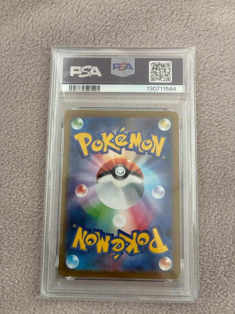 アセロラのいたずら　PSA10 ポケモンカード