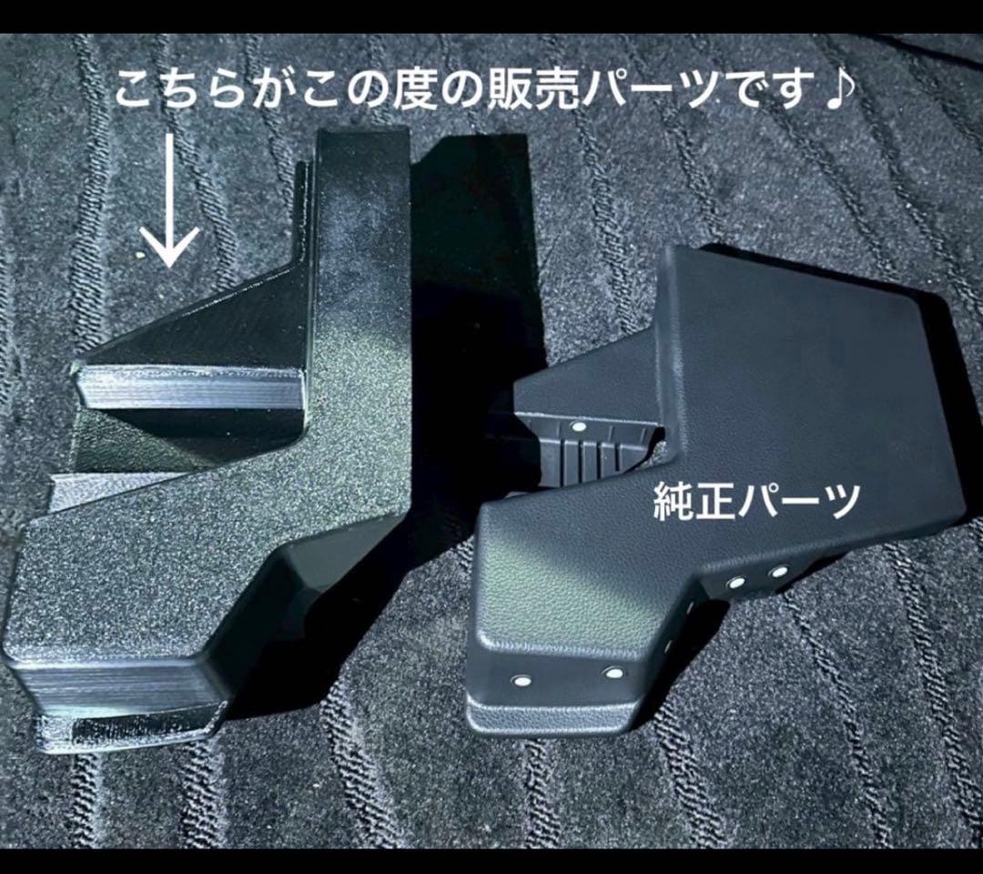 カロクロGRS-ABSR カローラクロスハイブリッド　GRスポーツ専用部品14